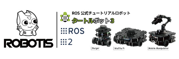 robotics.jpg