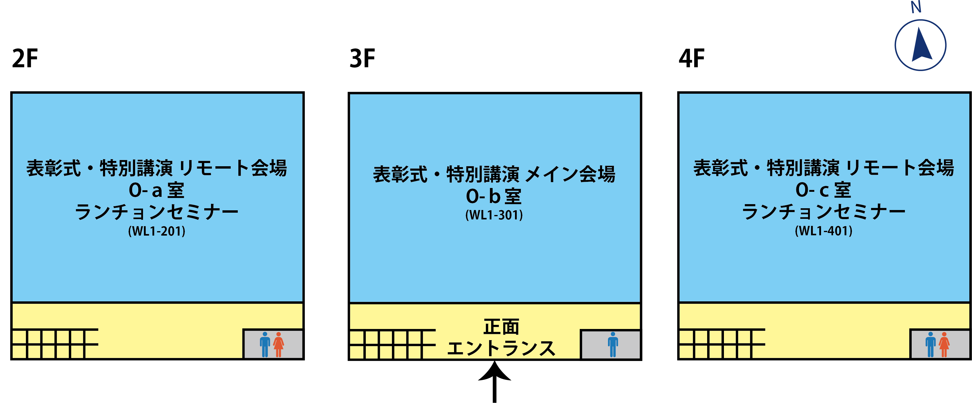 西講義棟1