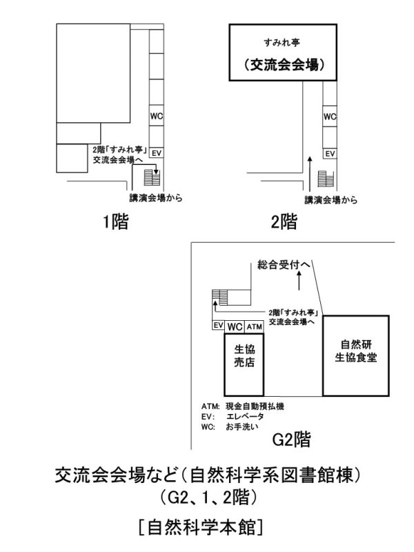 フロアマップ_交流会会場