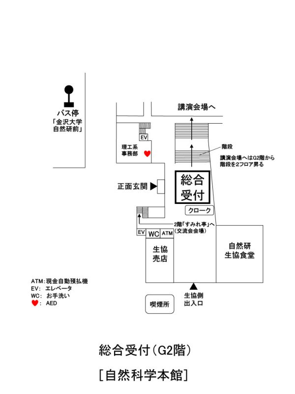 フロアマップ_自然科学本館G2